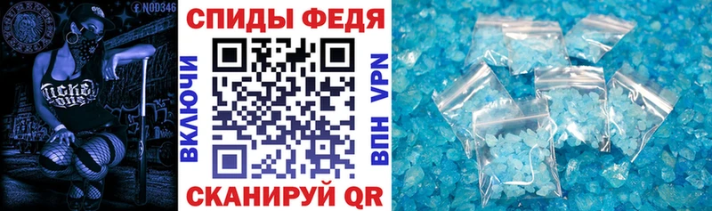 Amphetamine Розовый Дятьково