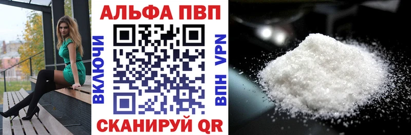 гидра сайт Дятьково Alfa_PVP крисы CK