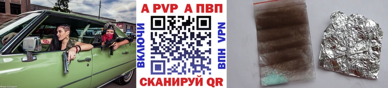Alfa_PVP VHQ Дятьково