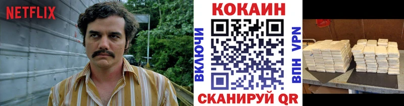 КОКАИН 97%  Дятьково 