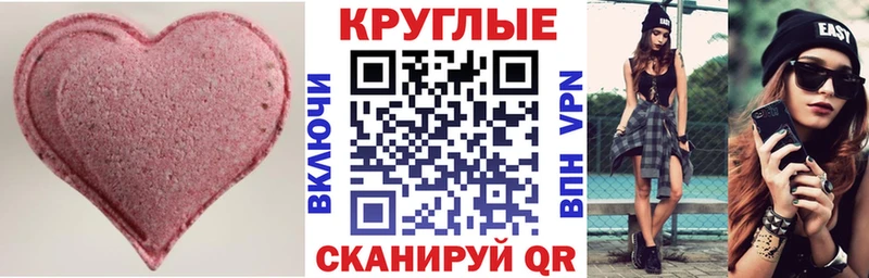 ЭКСТАЗИ 99%  Дятьково 