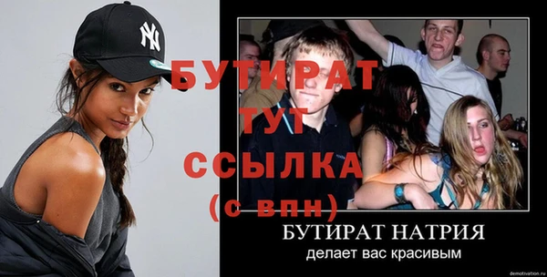 спиды Богородск