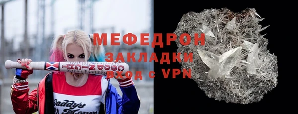 спиды Богородск