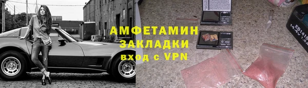 спиды Богородск