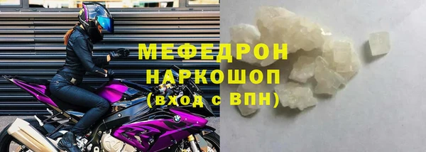 ALPHA-PVP Богородицк