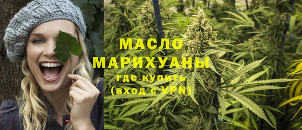 ALPHA-PVP Богородицк
