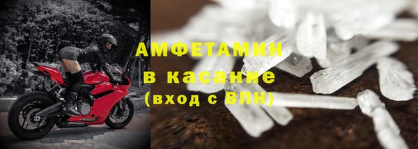 спиды Богородск
