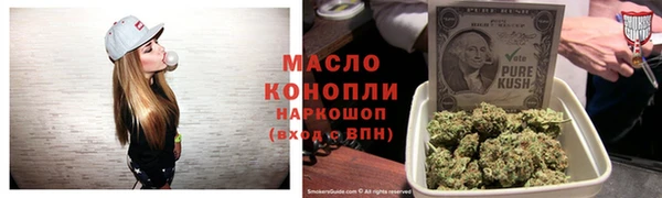 спиды Богородск