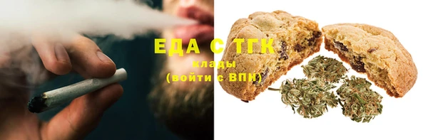 спиды Богородск
