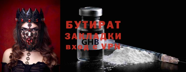 ALPHA-PVP Богородицк