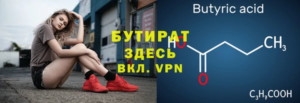 PSILOCYBIN Богданович