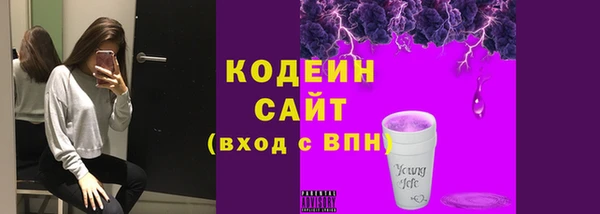 ALPHA-PVP Богородицк