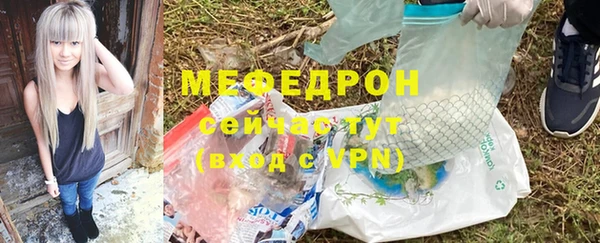 ALPHA-PVP Богородицк