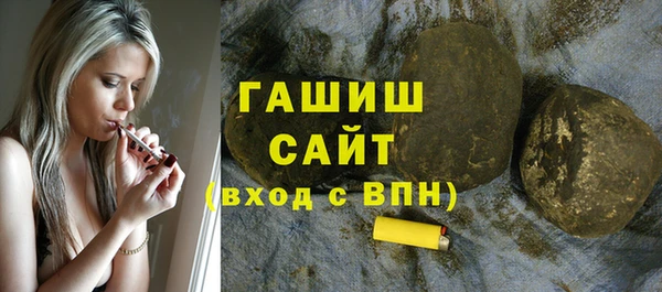 спиды Богородск