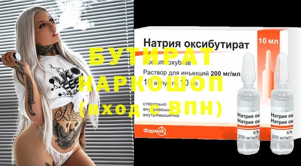 спиды Богородск