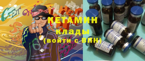 ALPHA-PVP Богородицк