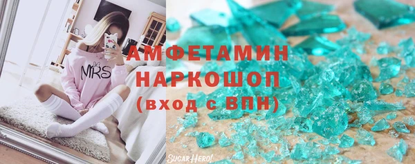 ALPHA-PVP Богородицк