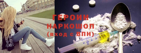 кокаин премиум Осинники