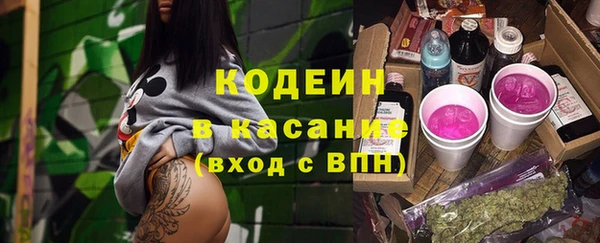 ALPHA-PVP Богородицк
