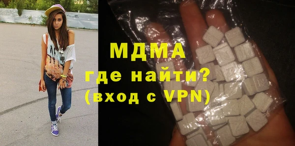 спиды Богородск