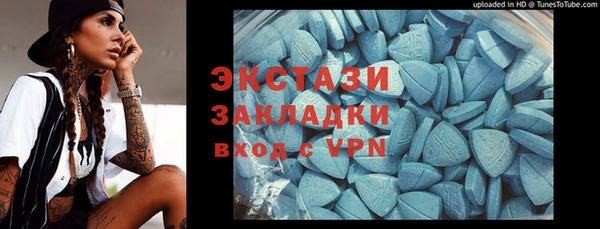 ALPHA-PVP Богородицк