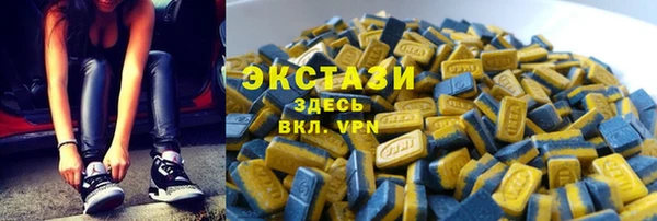 мефедрон Осташков