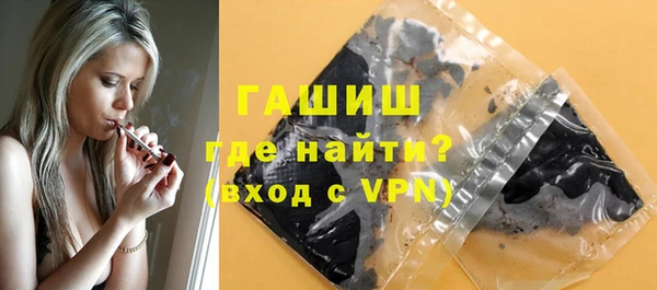 ALPHA-PVP Богородицк