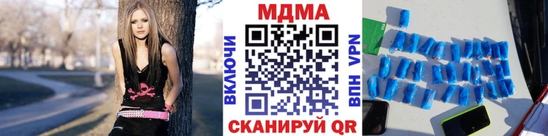 МДМА VHQ  магазин  наркотиков  Дятьково 