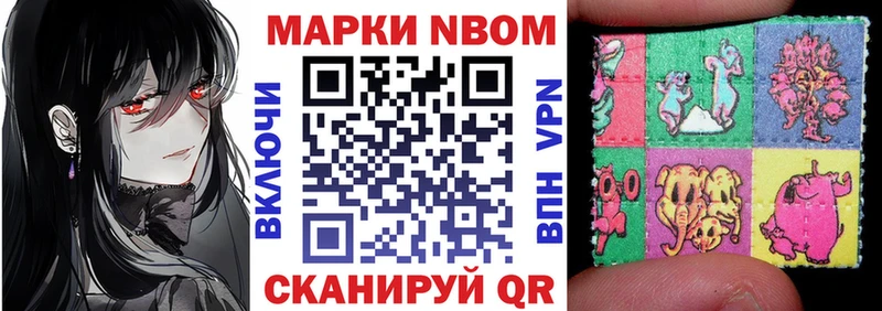 мориарти клад  Дятьково  Марки NBOMe 1,8мг 